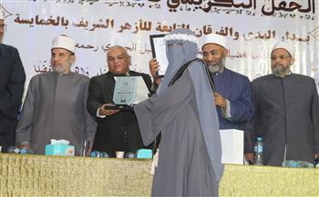 وكيل منطقة سوهاج الأزهرية يشهد تكريم 13 حافظًا للقرآن الكريم بجهينة