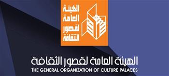 قصور الثقافة تطلق قافلة لدعم المواهب والتوعية بقرى مطروح 