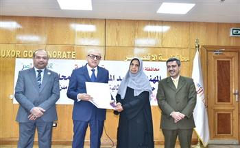 محافظ الأقصر يشهد حفل تكريم الأمهات المثاليات بديوان عام ومراكز ومدن المحافظة