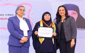 وزيرة التضامن تشهد حفل تكريم الأمهات المثاليات لعام 2026 بحضور رئيسة المجلس القومي للمرأة