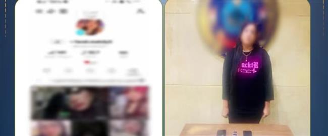 ضبط صانعة محتوى بالجيزة لنشر فيديوهات خادشة للحياء
