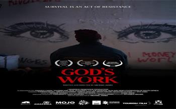 العرض العربي الأول لفيلم God’s Work بمهرجان الأقصر للسينما الإفريقية