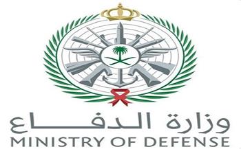 "الدفاع" السعودية: اعتراض وتدمير مسيّرة في المنطقة الشرقية