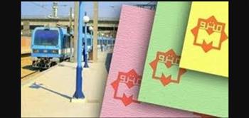 رسمياً.. تحريك أسعار تذاكر القطارات والمترو (تعرف على الأسعار الجديدة)