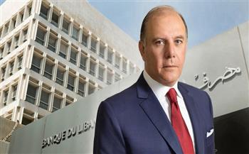 حاكم مصرف لبنان: نتخذ التدابير اللازمة للحفاظ على الاستقرار النقدي