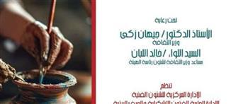 قصور الثقافة تطلق رابع فعاليات مشروع "مقتطفات حرفية" بالإسماعيلية