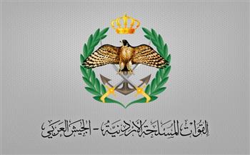 القوات المسلحة الأردنية تعلن اعتراض وإسقاط 3 صواريخ إيرانية شرقي المملكة