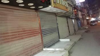 بدء تطبيق مواعيد جديدة لـ غلق المحال وقاعات الأفراح اليوم.. واستثناءات محددة