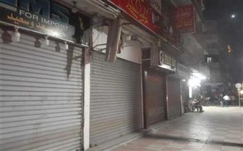 مواعيد غلق المحال وقاعات الأفراح في مصر 2026.. متى ينتهي التطبيق؟ 