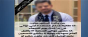 الداخلية تكشف ملابسات حادث وفاة طالب بالقاهرة الجديدة