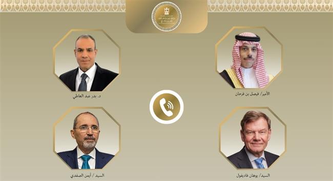 وزير الخارجية يبحث هاتفياً مع نظرائه الألماني والسعودي والأردني جهود خفض التصعيد