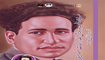  القومي للمسرح يعلن أسماء الفائزين بجوائز  مسابقة سيد درويش للدراسات الموسيقية