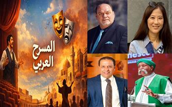 «فضاءات المسرح العربي»  تحتفي باليوم العالمي للمسرح 27 مارس 2026