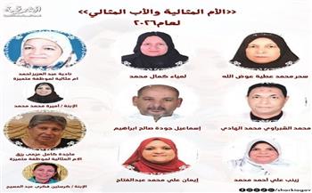 محافظ الشرقية يهنئ الأمهات والآباء المثاليين العاملين بالمحافظة