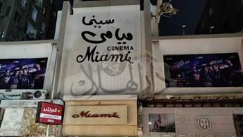 التزام السينمات والمسارح بقرار الغلق لترشيد استهلاك الطاقة