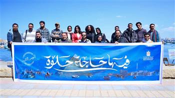 "الشباب والرياضة" تنفذ فعاليات الملتقى الفني "فيها حاجة حلوة" بالإسكندرية