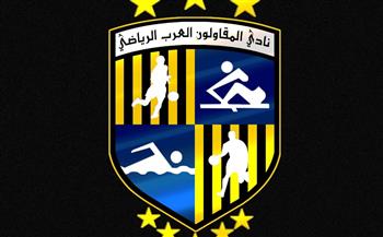 المقاولون العرب يخسر أمام زد في دوري الكرة النسائية