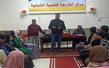 الشباب والرياضة تُنفذ دورة تدريب مدربين TOT لأعضاء نادي القيادات الشبابية