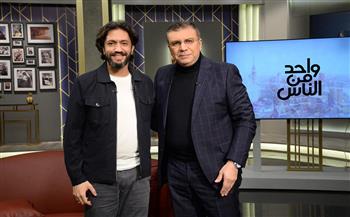  الليلة.. إسلام البطل الحقيقي لقصة “حكاية نرجس” ضيف واحد من الناس