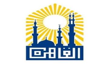 محافظة القاهرة تعلن المواعيد الجديدة للامتحانات المؤجلة اليوم للمرحلتين الابتدائية والإعدادية