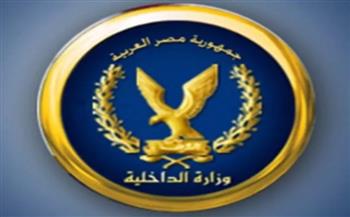  ننشر نص بيان وزارة الداخلية حول حركة حسم الإرهابية.. واعترافات الإرهابي "عبدالونيس"