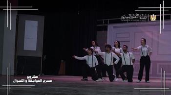 الإسماعيلية تستقبل مسرح المواجهة والتجوال بفعاليات فنية وثقافية مميزة