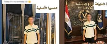 كشف ملابسات تداول صورة مفبركة تزعم بضبط شخص في كفر الشيخ