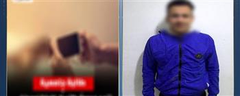 ضبط عامل توصيل بتهمة تصوير فتاة بدون ملابس بعد ابتزازها بالجيزة