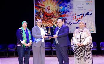 تكريم أمل عمار في احتفالية الهيئة العامة لقصور الثقافة تقديرا لجهودها في دعم وتمكين المرأة 
