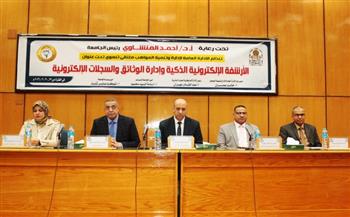 إدارة وتنمية المواهب بجامعة أسيوط تنظم ملتقى"الأرشفة الإلكترونية الذكية وإدارة الوثائق والسجلات الإلكترونية" 