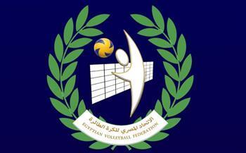 اتحاد الطائرة يعلن جدول نصف نهائي ونهائي كأس مصر للآنسات