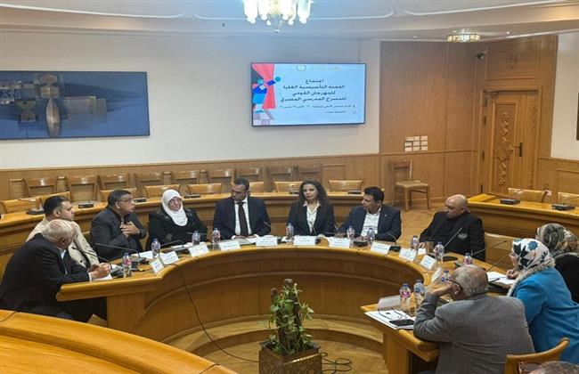 اللجنة التأسيسية للمهرجان القومي للمسرح المدرسي تجتمع بالمجلس الأعلى للثقافة