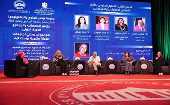 القومي للمرأة يشارك في مؤتمر «الجامعات والمجتمع» 