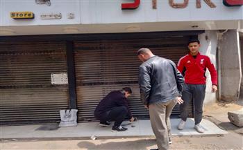 حملة لتنفيذ قرارات غلق وتشميع محلات تجارية بدون ترخيص بنطاق حي ثان الزقازيق