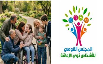 "القومي للإعاقة" يُنشئ وحدة للدعم النفسي لتعزيز جودة الحياة والدمج المجتمعي 