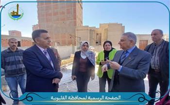 محافظ القليوبية يتفقد أعمال إنشاء مكتبة مصر العامة بحي غرب شبرا الخيمة