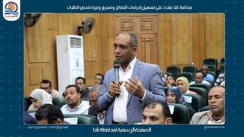 محافظ قنا يشدد على تسهيل إجراءات التصالح وتسريع وتيرة فحص الطلبات