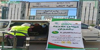 تنفيذ قافلة علاجية مجانية ضمن مبادرة العلاج الجاد لخدمه 110 مواطنين بالشرقية 