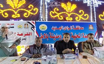 إجراء القرعة العلنية لتخصيص أراضي العيون السطحية بمدينة بلاط  بالوادي الجديد