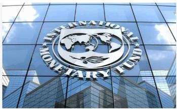 صندوق النقد الدولي: الحرب في الشرق الأوسط تسببت في اضطراب خطير لدول المنطقة