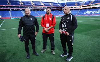 الجهاز الفني للمنتخب يتفقد أرضية ملعب "إسبانيول" قبل مواجهة إسبانيا