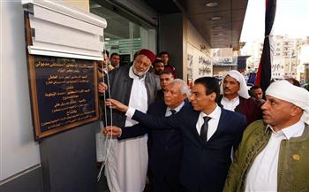 افتتاح مكتب للتصديقات والخدمات القنصلية بمحافظة مرسى مطروح