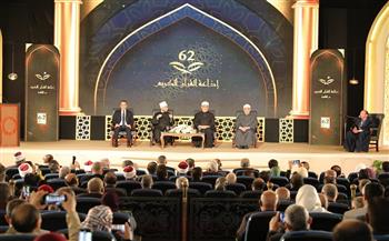 مفتي الجمهورية يشهد احتفال إذاعة القرآن الكريم بمرور 62 عامًا على إنشائها