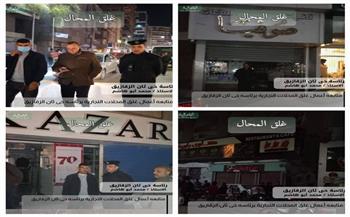 محافظ الشرقية يتابع غلق المحال في 9 مساءً وترشيد الكهرباء 50% بمراكز ومدن وأحياء المحافظة  