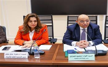وزيرة التنمية المحلية: تحويل المخلفات من تحدٍ بيئي إلى فرصة استثمارية وتعزيز الشراكة مع القطاع الخاص 