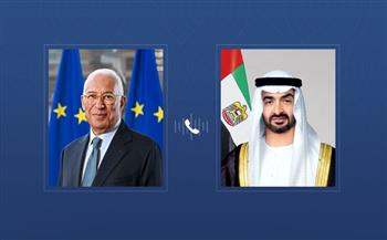 رئيسا الإمارات والمجلس الأوروبي يبحثان هاتفيا التداعيات العالمية للتصعيد العسكري بالمنطقة