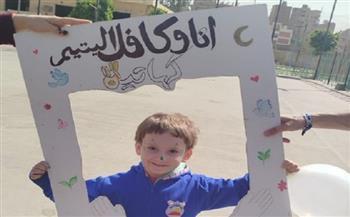 غدا.. قصور الثقافة تحتفل الاحتفال بيوم اليتيم