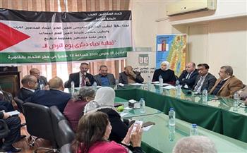 في الذكرى الـ50 ليوم الأرض.. الجامعة العربية تؤكد: فلسطين ستبقى القضية المركزية للأمة العربية