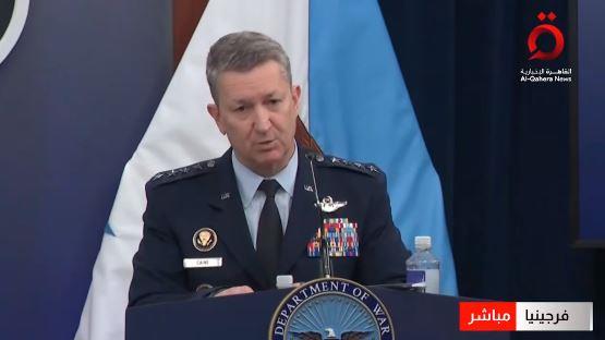 رئيس هيئة الأركان الأمريكي: قصفنا أكثر من 11 ألف هدف في إيران منذ بدء الحرب