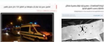 الداخلية توضح ملابسات وفاة صانعة محتوى إثر سقوطها من فندق مهجور بالجيزة  